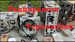 картинка: Радиодетали, Лампы, техника. Радиорынок в станице Терновская. Что было в этот раз? Апрель 2023