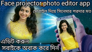 Best Face Projector Photo Projection Photo frame app free Download in Bangla screenshot 3