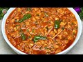 Royal Chicken Qeema Masala | Tasty Chicken Keema Masala Restaurant Style