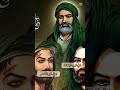لبيك يا علي يا بعل البتول وابن عم الرسول لبيك يا علي يا بعل البتول وابن عم الرسول