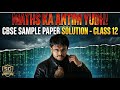 CBSE SAMPLE PAPER SOLUTION II MATHEMATICS II CLASS 12th II MATHS KA ANTIM YUDH ! SATTU BHAIYA 👊