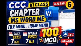 CCC Class 6 | MS Word File Menu Full Explanation | Daily 7 PM Class | Sunday 100 MCQ