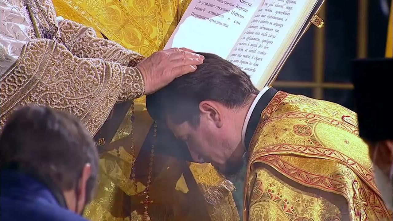 Сугубая Ектения провозглашает Патриарший протодиакон Константин Барган - YouTube