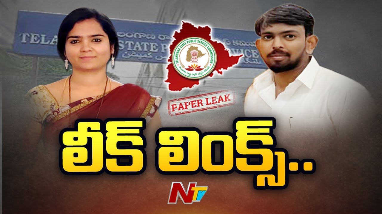 Special Focus On TSPSC Paper Leak | Ntv