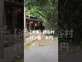 【沖縄】読谷村 自然酵母のパン屋さん【水円】