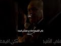 حالات واتساب بلاش انا بحر غويط هيبلعك خالد صابر و هشام صابر mp3