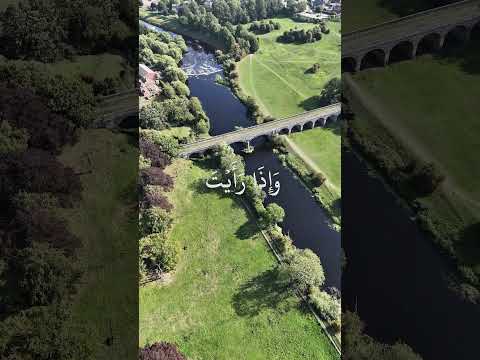 ويسقون فيها كأسا كان مزاجها زنجبيلا  اكسبلور المصحف  راحة نفسية آيات