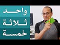 طريقة 1 3 5 لكتابة قائمة المهام اليومية مكسرات 