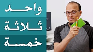 طريقة 1-3-5 لكتابة قائمة المهام اليومية - مكسرات screenshot 5