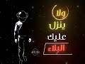 للمره الثانيه والثالثه والمليون