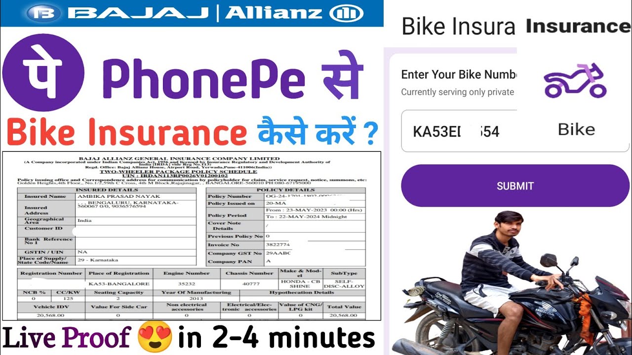 How To Make Bike Insurance In Phonepe Se Bike Ka Insurance Kaise Kare