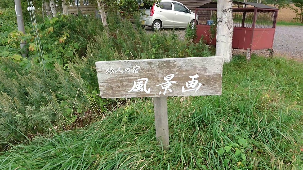 行った気になるかも動画 