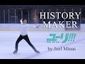 Yuri on ice history maker  ice skating performance by joel minas