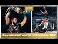 INCREDIBLE! Makhachev celebrates title with Khabib Nurmagomedov | Islam Makhachev v Charles Oliveira