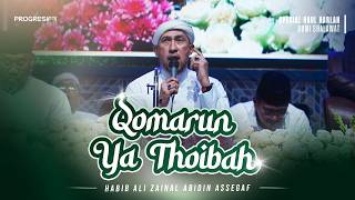 Qomarun Ya Thoibah – Az Zahir | Spesial Haul \u0026 Harlah PP. Progresif Bumi Shalawat 2026