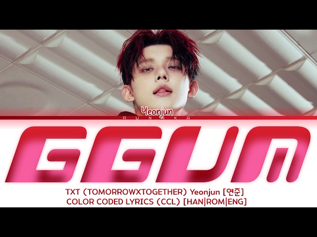 TOMORROWXTOGETHER (투모로우바이투게더) Yeonjun (연준) TXT (투바투