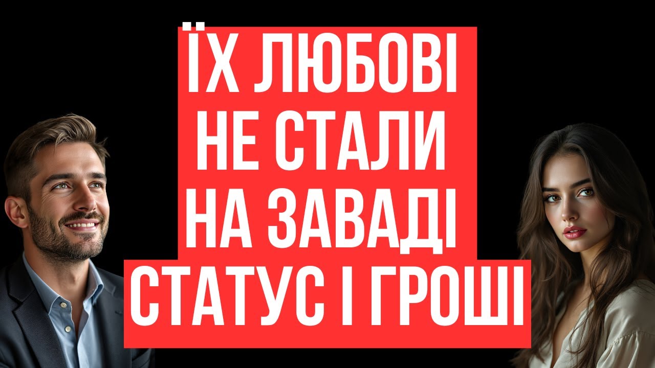 «ПРИБИРАЛЬНИЦЯ ТОБІ НЕ ПАРА!», кричала вона синові