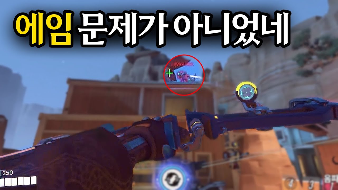 한조 장인들이 화살을 잘 맞출 수 있는 비법