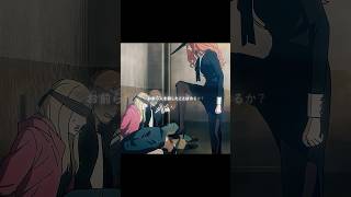 本物の馬鹿でさえ、戦争の到来を望むなどと言わない#anime #animeedit #スパイファミリー #shorts #spyxfamily 本物の馬鹿でさえ、戦争の到来を望むなどと言わない#anime #animeedit #スパイファミリー #shorts #spyxfamily