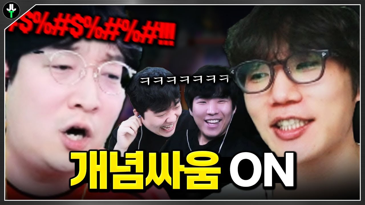 같은 팀인데 시작부터 개념싸움하는 저라뎃 이상호ㅋㅋㅋㅋ