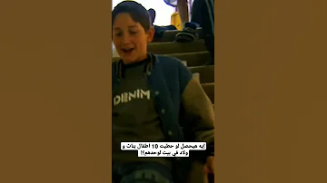 إيه هيحصل لو حطيت 10 اطفال بنات و اولاد في بيت لوحدهم 