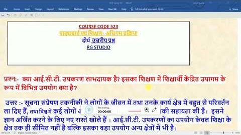 NIOS DLED BRIDGE COURSE (PDPET) IMPORTANT QUESTIONS COURSE 523 PART 78