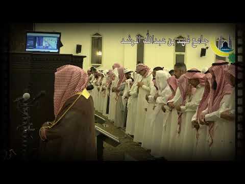 صلاة التراويح ليلة الثامن من ليالي رمضان 1440 د عبدالله المطرود