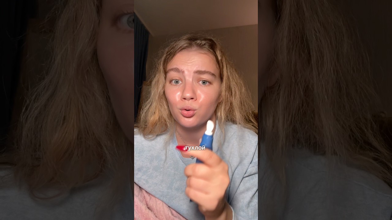 Читай описание 🙏🤍 — Transcript