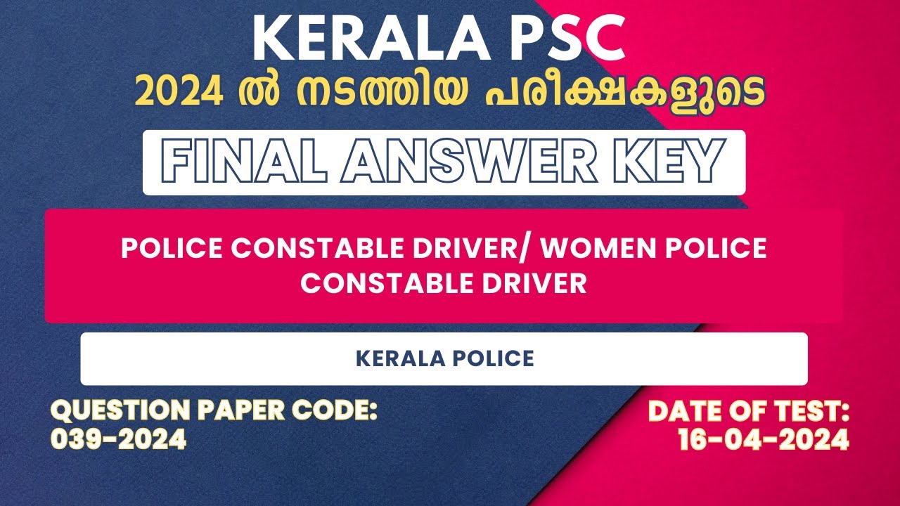 039/2024 | Police Constable Driver/ Women Police Constable Driver Answer Key [Final]