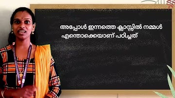 Std 7 Social Science Unit 11 Class 44 White Board HI