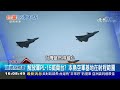 兩岸緊張局勢及軍事話題