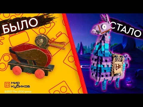 Сделал утку из дерева и не ожидал такого! История компании LEGO®