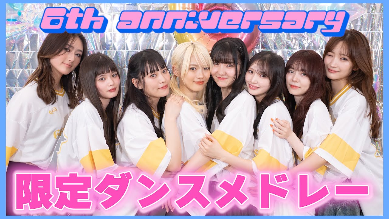 【神メドレー】6周年スペシャル✨Girls²全力ダンスメドレー💖