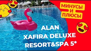 Alan Xafira Deluxe Resort & Spa 5*. Полный обзор отеля