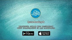 Al Quran MP3 - Quran ReadingÂ®  - Durasi: 0:57. 
