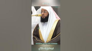 تلاوة خاشعة 🕊 سورة  الحشر 🕊 لفضيلة الشيخ بدر التركي