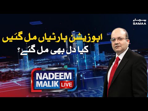 Nadeem Malik Live | SAMAA TV | 07 September 2020