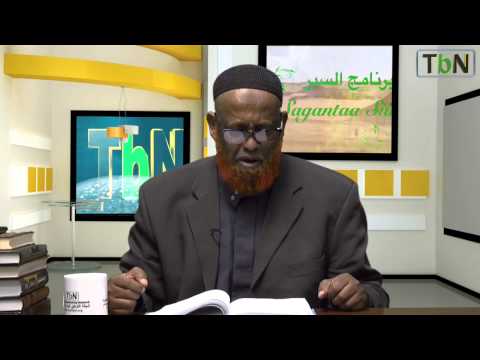 Siiraa Shk Mohamed Kabira Sa Ad Binu Mu Aaz 2ffaa 