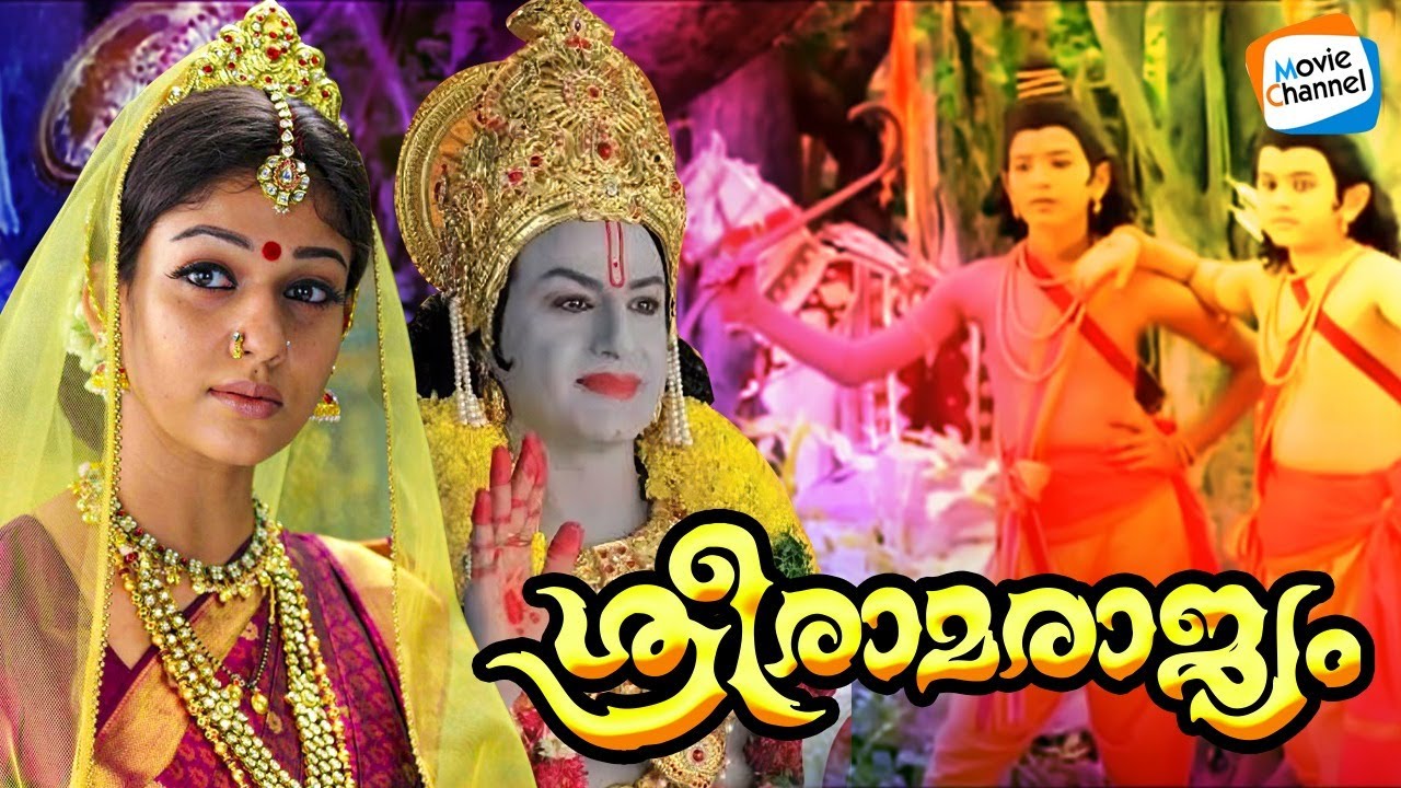 Sri Rama Rajyam Malayalam Full Movie   Nayanthara  Balakrishna  Devotional Movie HD
