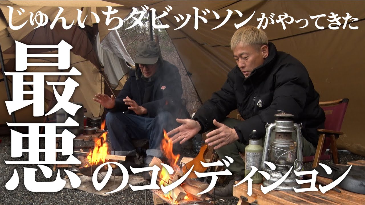 【#49】最悪のコンディション