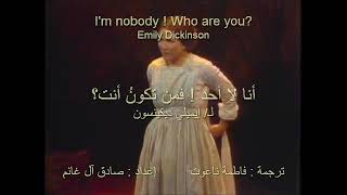 I'm nobody! who are you?