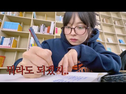 인생 잘 모르겠고... 일단 그냥 뭐라도 하는 브이로그