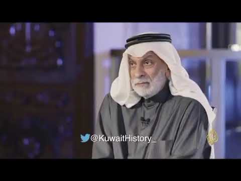 عبدالله النفيسي البرلمان الكويتي فكرة الانجليز 
