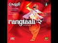 Dhuni Re Dhakhavi Beli Mp3 Song