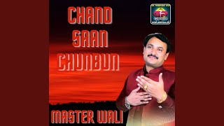 Haan Kehriyon Kabiyon