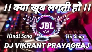 Kya Khub Lagti Ho  Dj Vikrant Prayagraj  Badi Sundar Dikhati Ho  Dj Hindi Song  Dj Jbl Song  