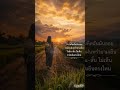 กลับบ้านใจ (Official Audio) | Ati เพลงลูกทุ่งเศร้าลึกกินใจ#เพลงเศร้า #ลูกทุ่ง #กลับบ้านใจ #เพลงใหม่