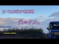 父になる為にN-VAN改で再び北陸路。I became father.【English subs】