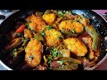 Rui  macher curry recipe begoon deeye mouthwatering recipe 