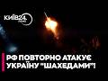 ⚡️ ЗНОВУ В НЕБІ! ВОРОГ ЗАПУСТИВ НОВУ ХВИЛЮ «ШАХЕДІВ» ПО УКРАЇНІ!